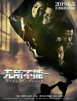 《竹马是消防员》海报